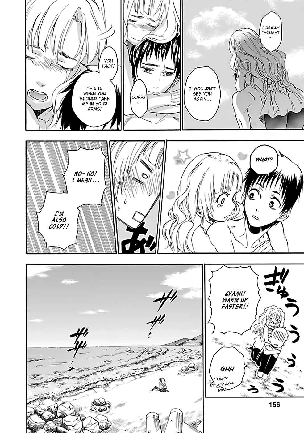Page 14 Chapter 22 Kings Game: Ultimate