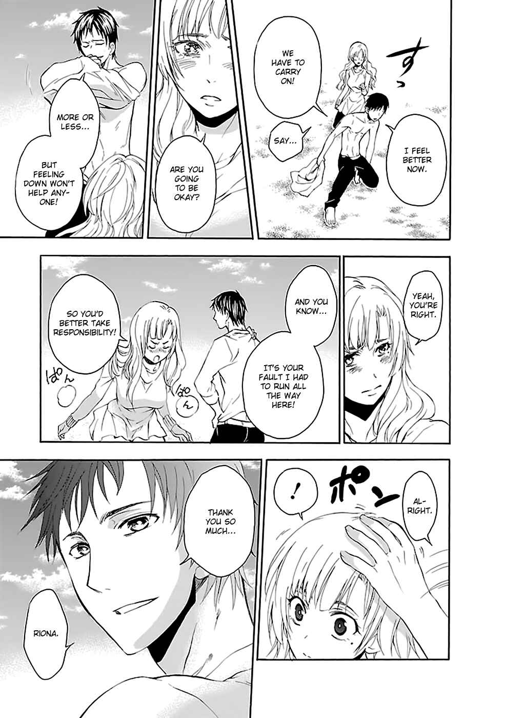 Page 15 Chapter 22 Kings Game: Ultimate