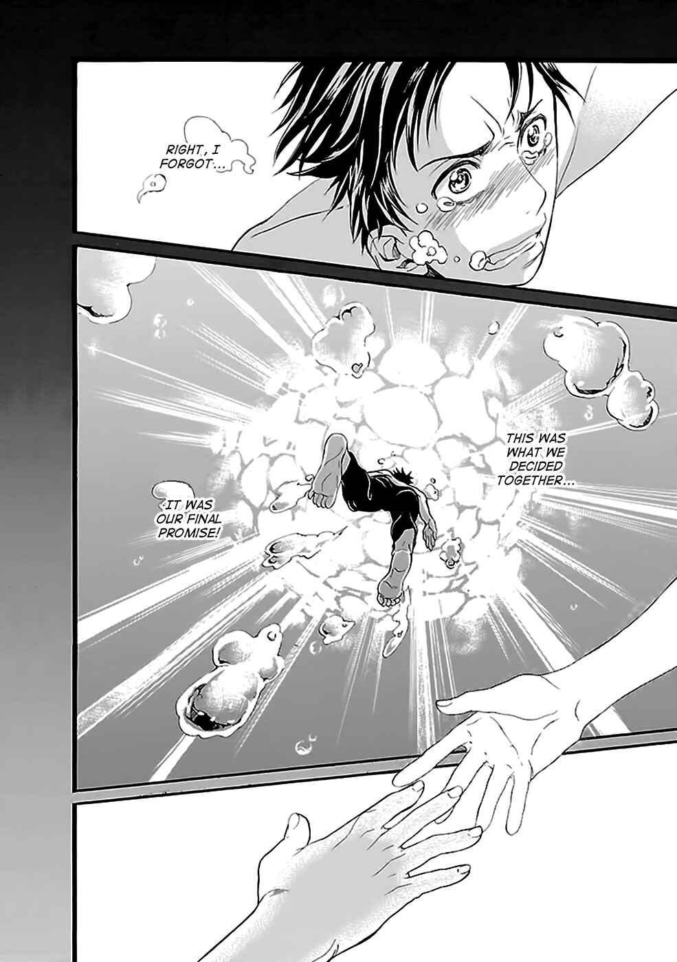 Page 7 Chapter 22 Kings Game: Ultimate