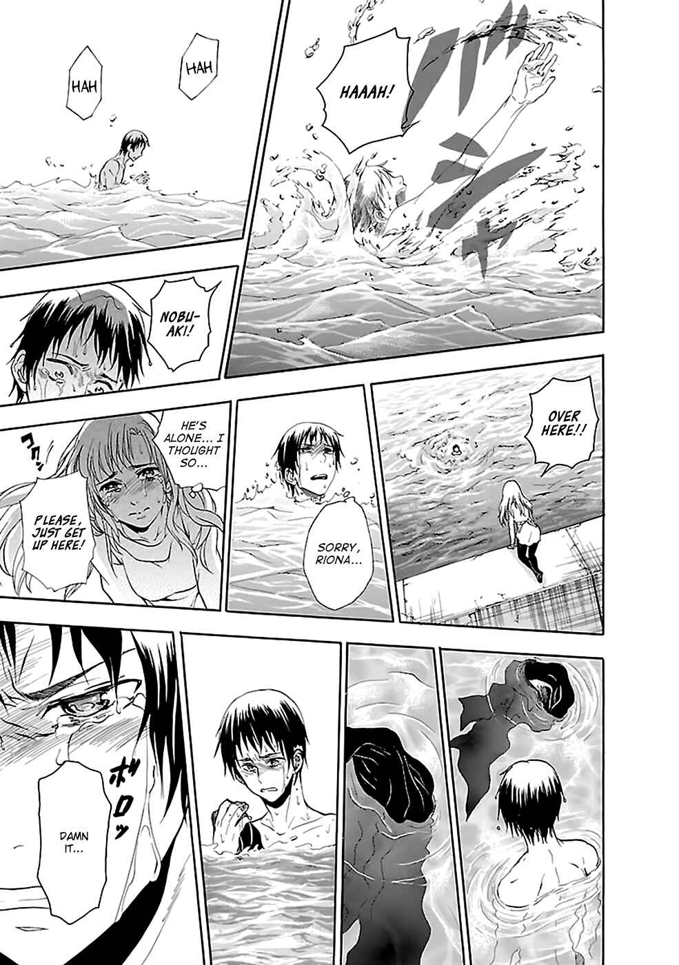 Page 8 Chapter 22 Kings Game: Ultimate