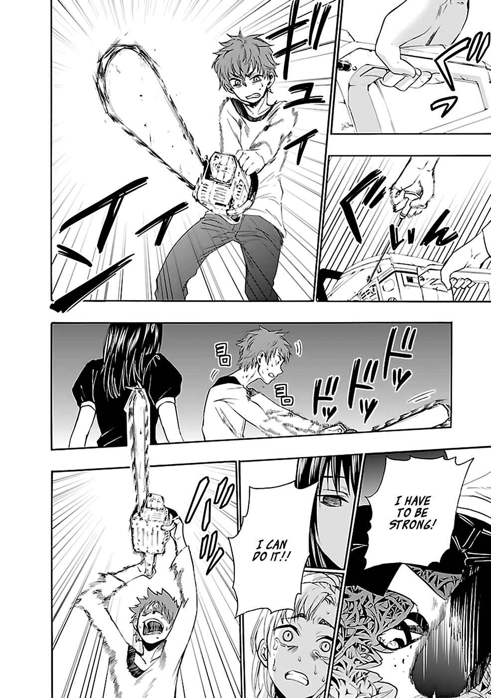 Page 22 Chapter 27 Kings Game: Ultimate
