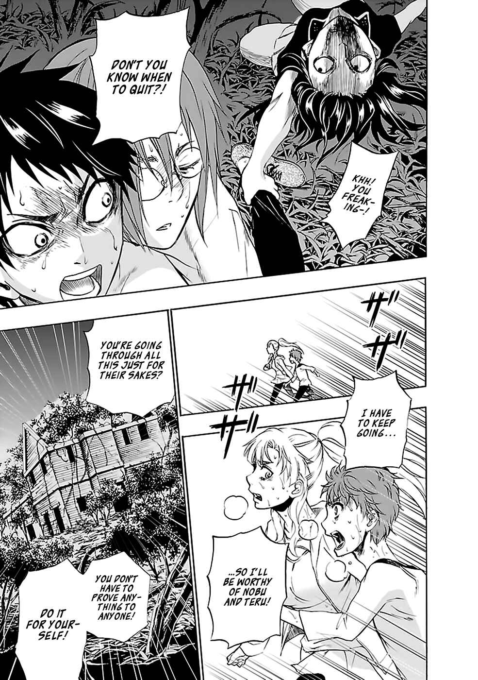 Page 4 Chapter 27 Kings Game: Ultimate