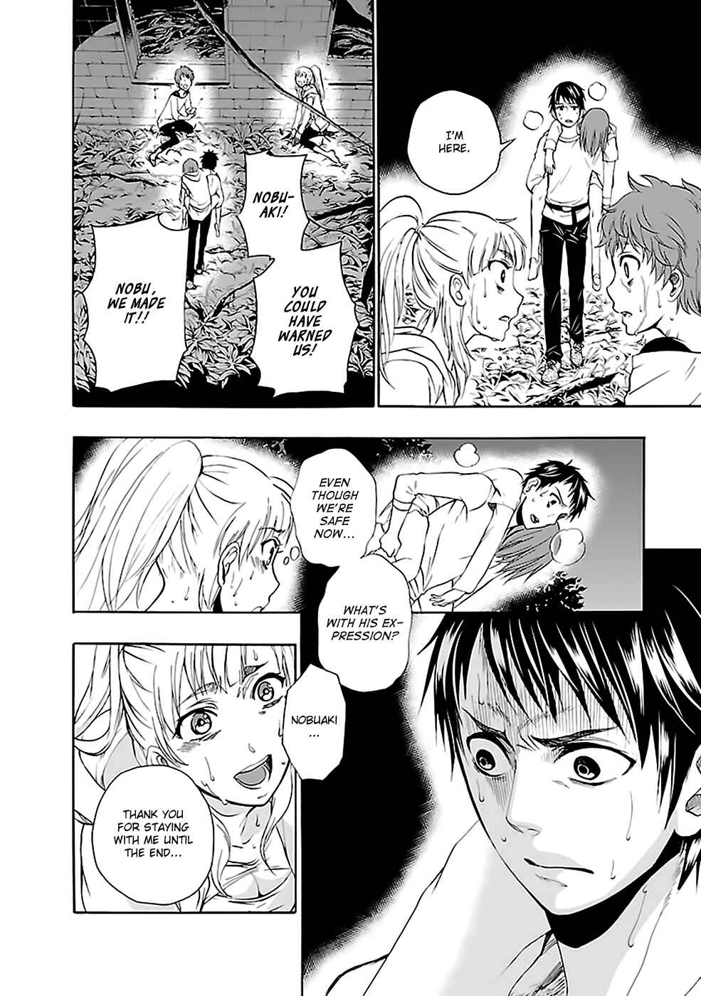 Page 7 Chapter 27 Kings Game: Ultimate