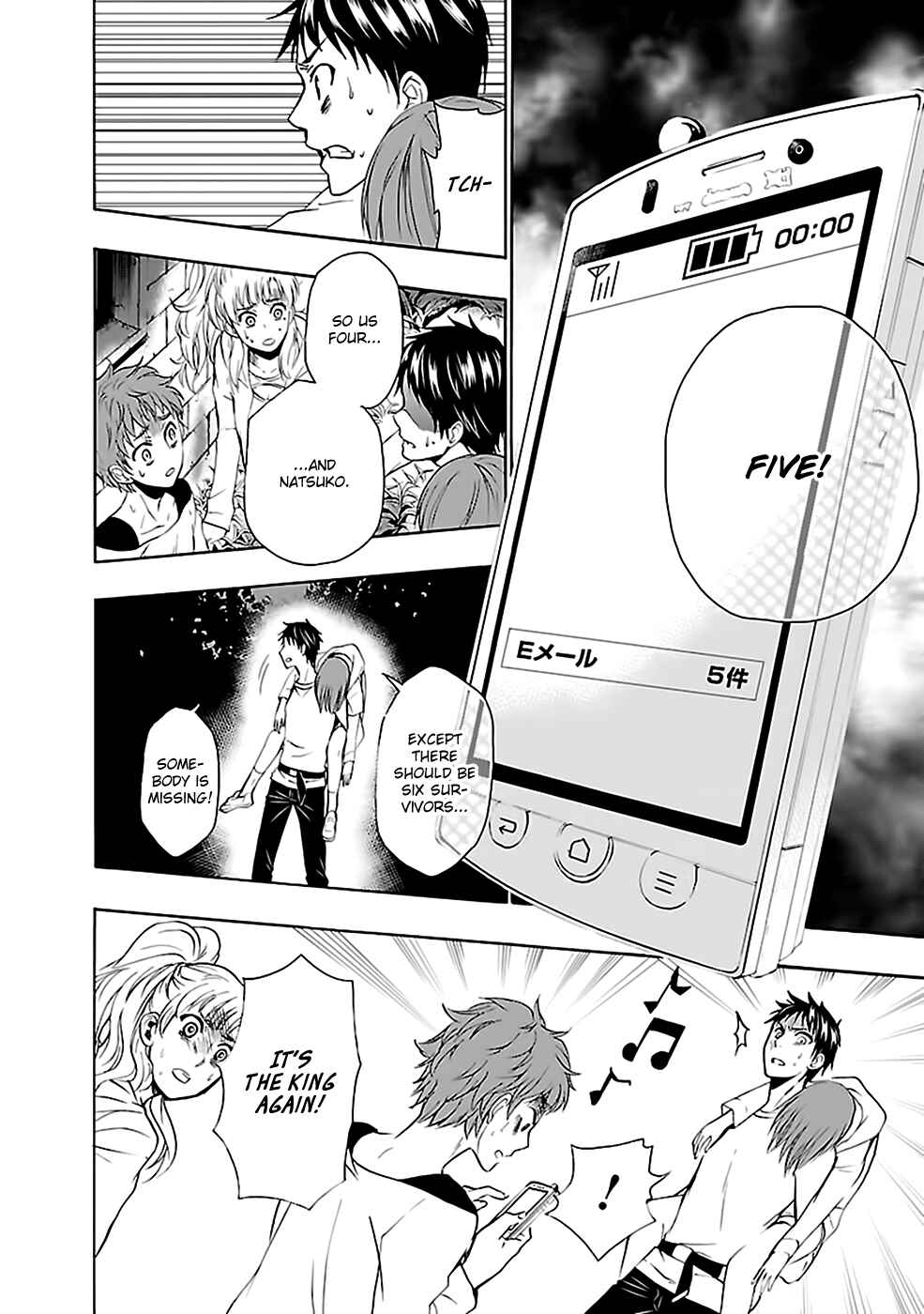 Page 9 Chapter 27 Kings Game: Ultimate