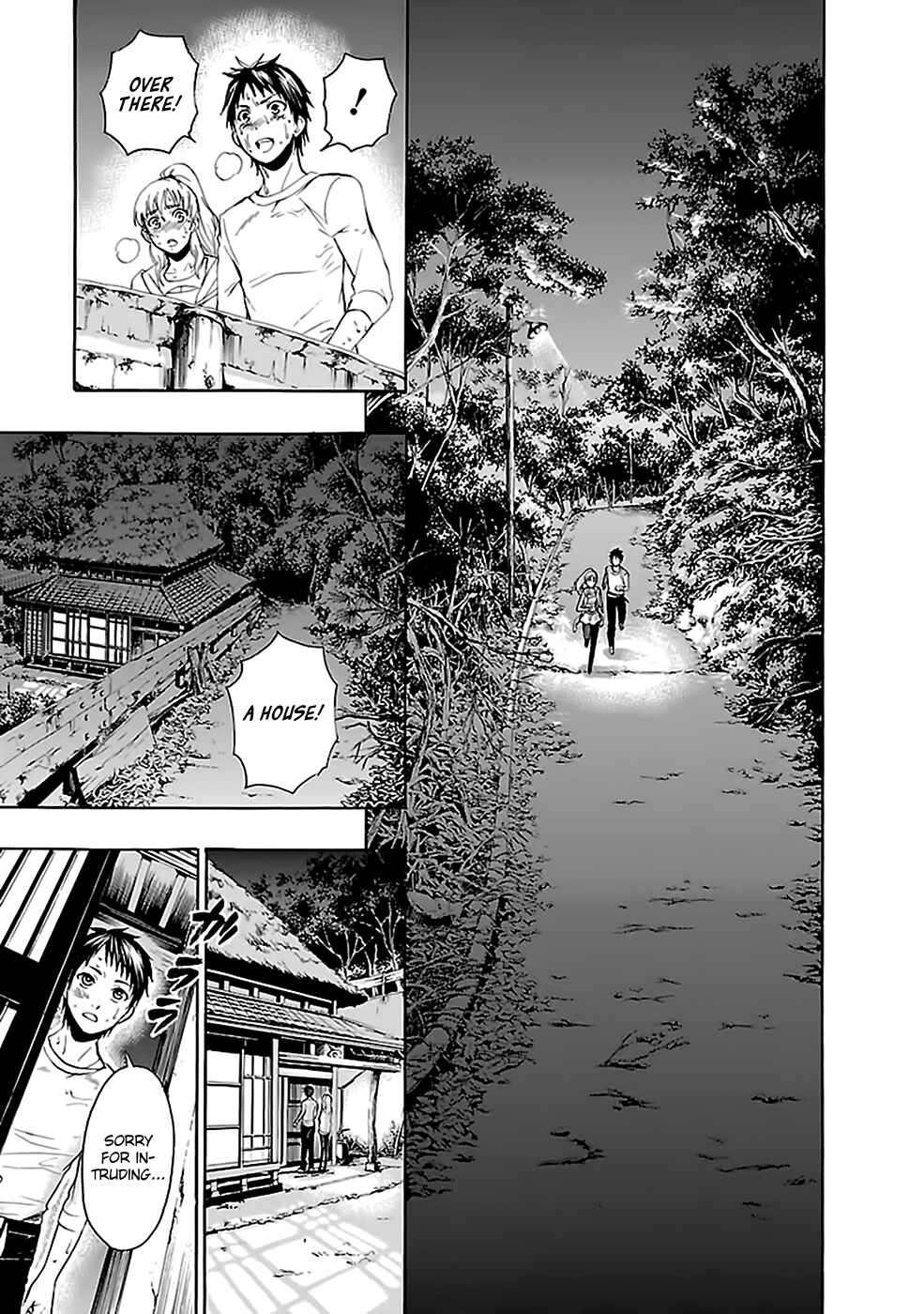 Page 11 Chapter 24 Kings Game: Ultimate