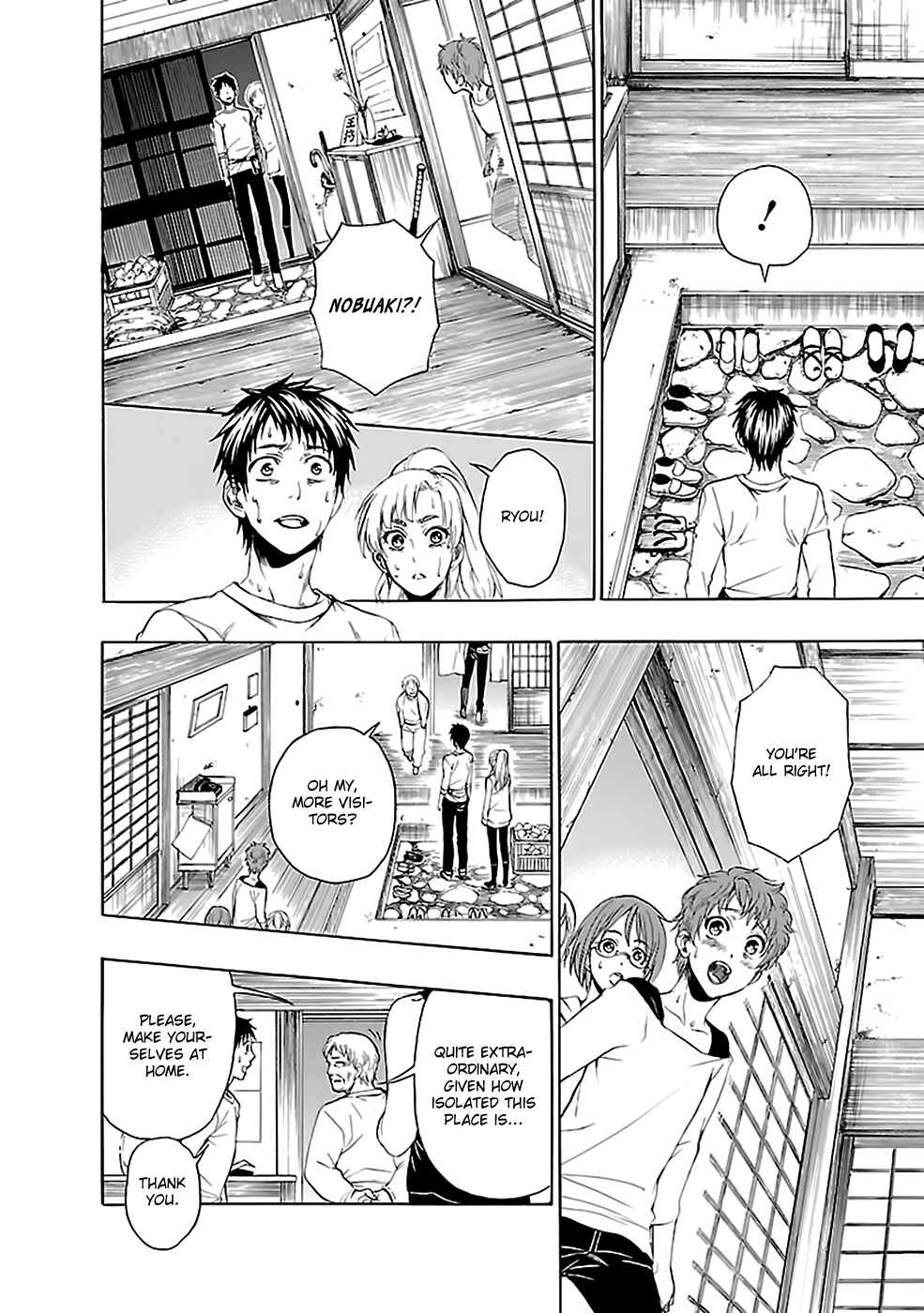 Page 12 Chapter 24 Kings Game: Ultimate