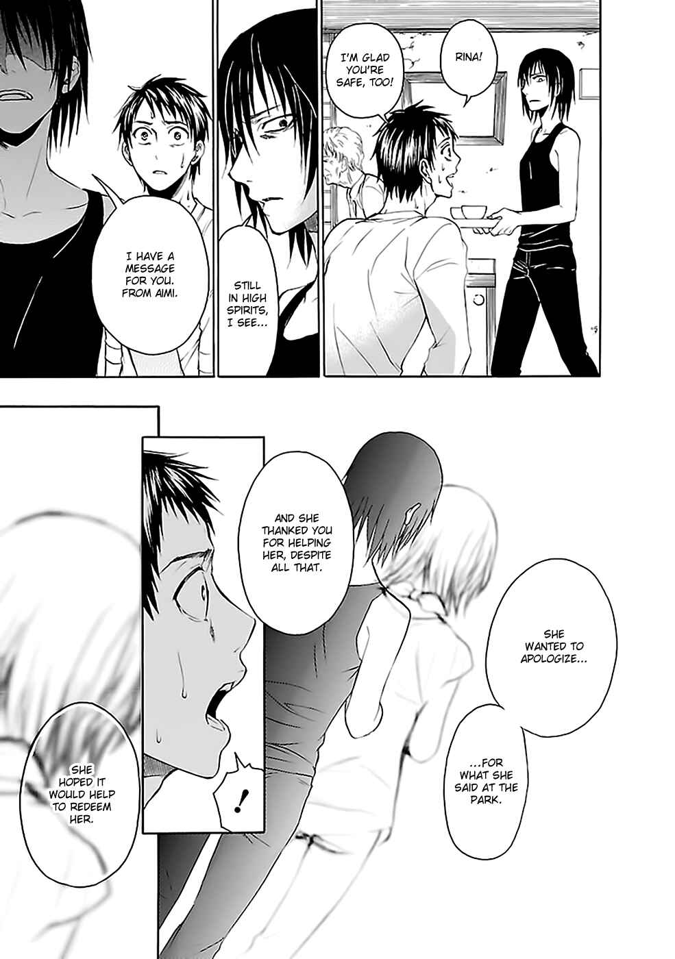 Page 13 Chapter 24 Kings Game: Ultimate