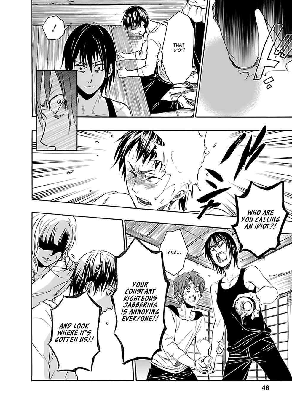 Page 14 Chapter 24 Kings Game: Ultimate