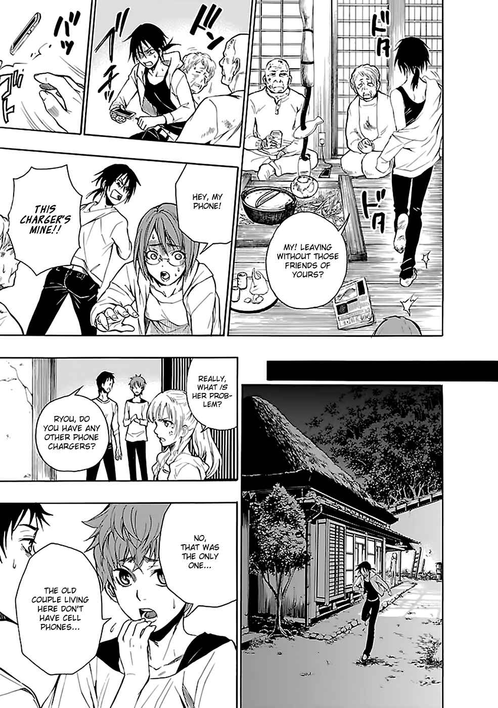 Page 19 Chapter 24 Kings Game: Ultimate