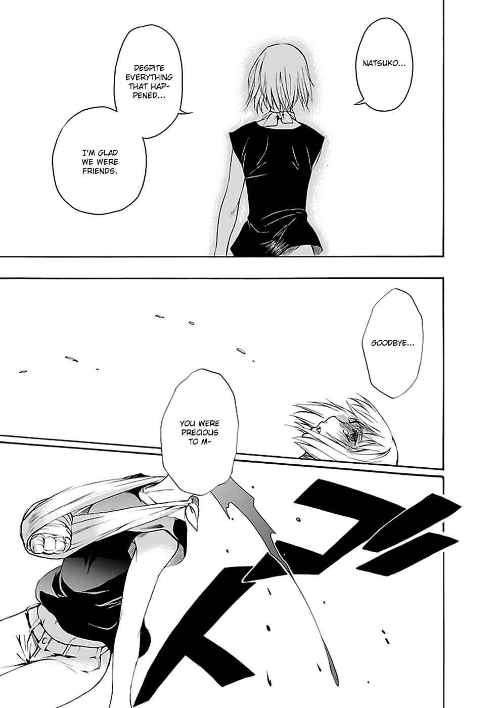 Page 5 Chapter 24 Kings Game: Ultimate