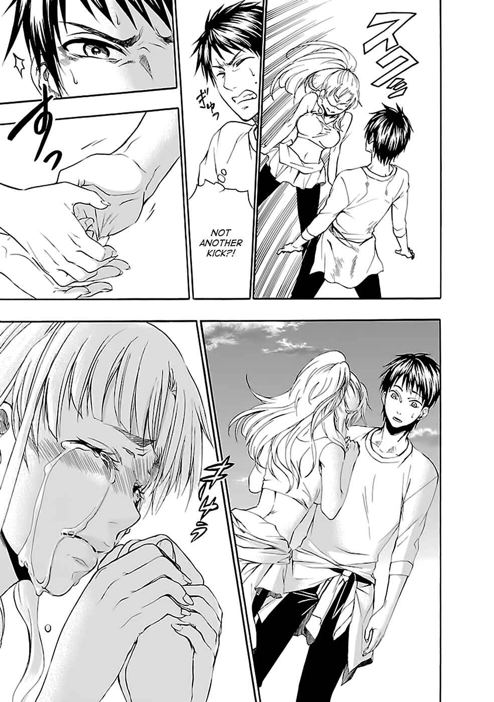 Page 9 Chapter 24 Kings Game: Ultimate