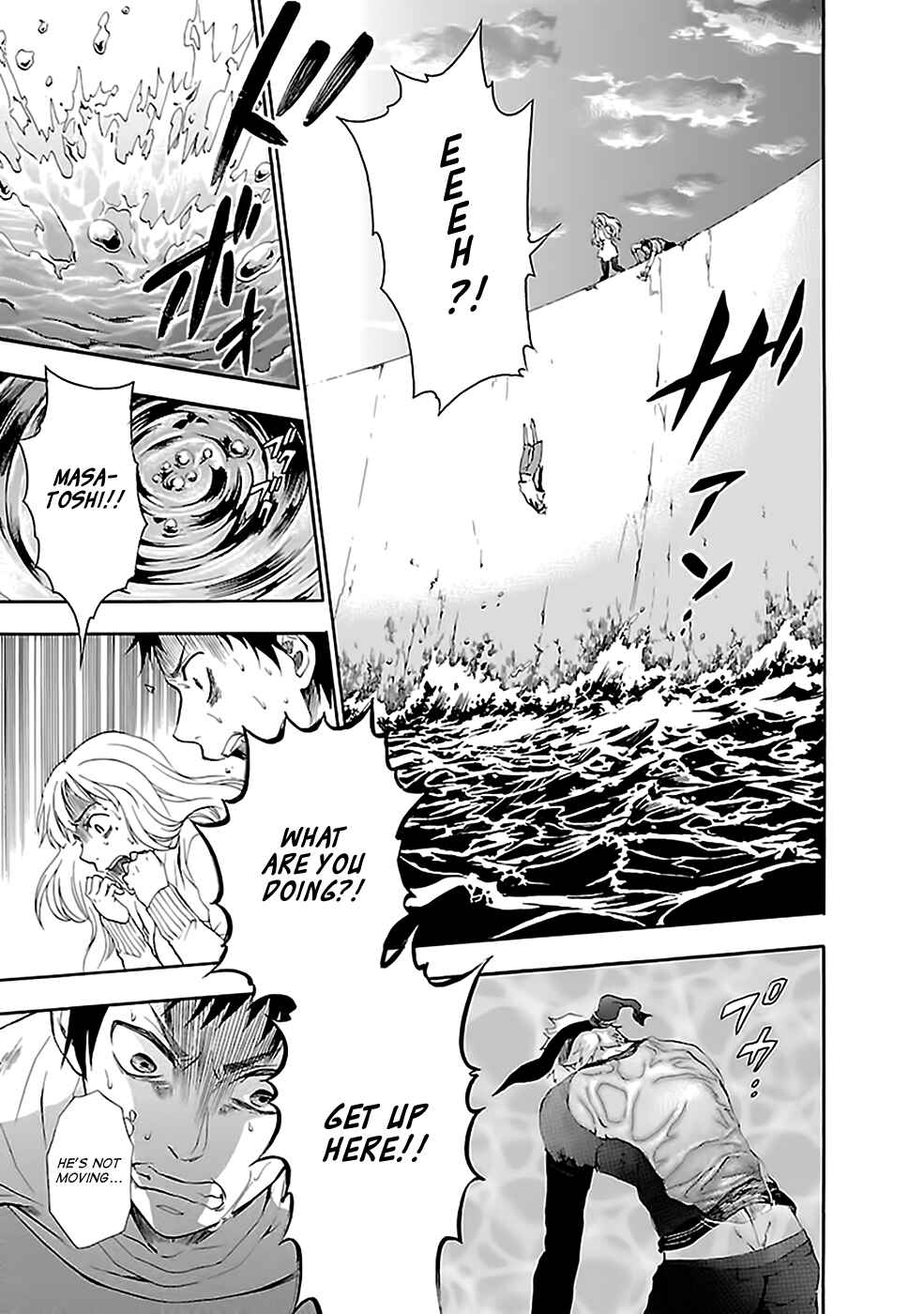 Page 20 Chapter 21 Kings Game: Ultimate