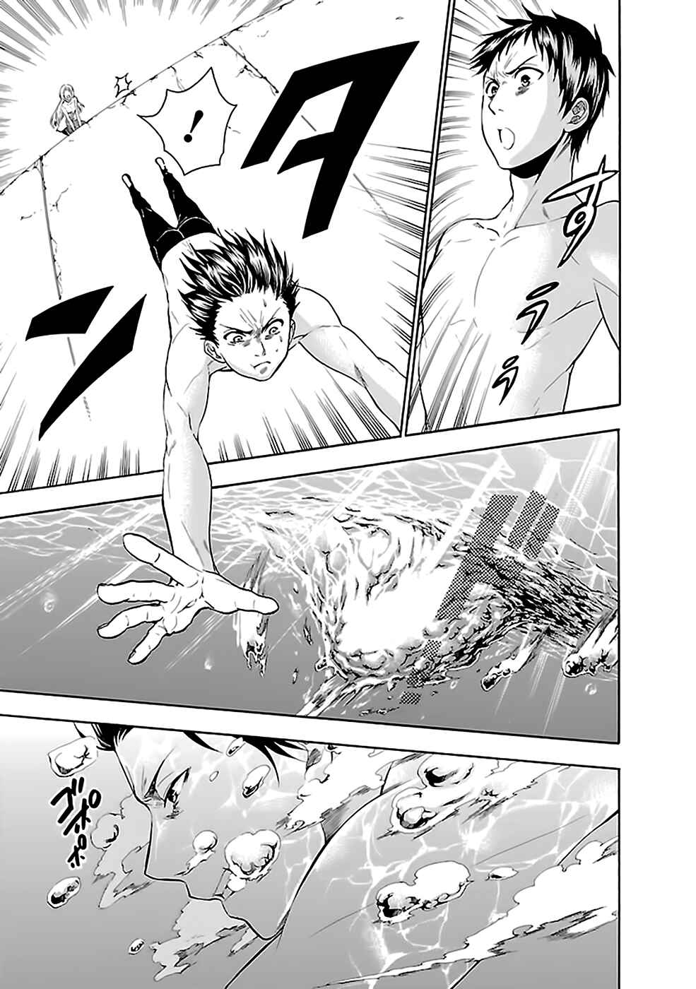 Page 22 Chapter 21 Kings Game: Ultimate
