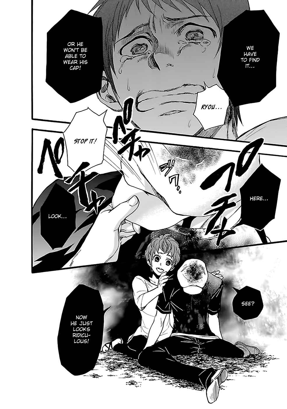 Page 10 Chapter 19 Kings Game: Ultimate
