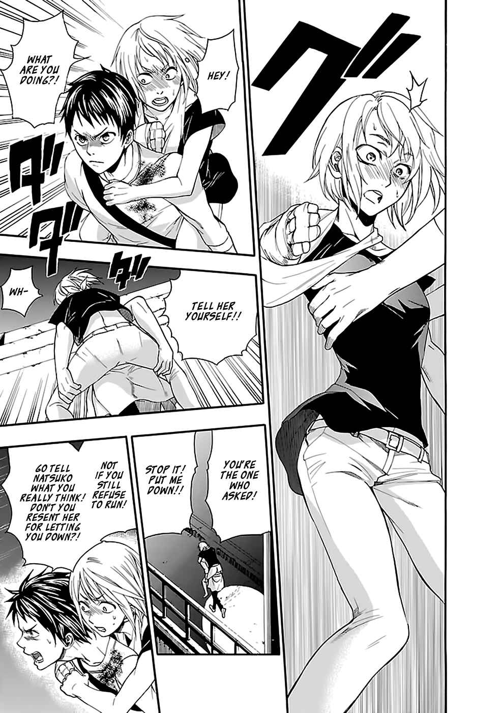 Page 17 Chapter 19 Kings Game: Ultimate
