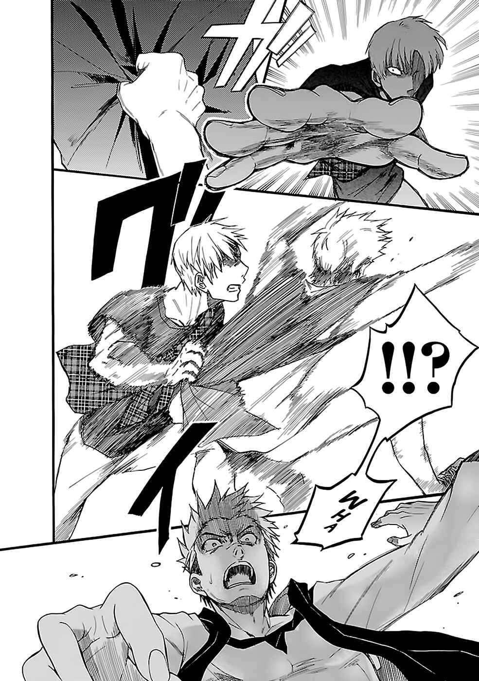 Page 22 Chapter 19 Kings Game: Ultimate