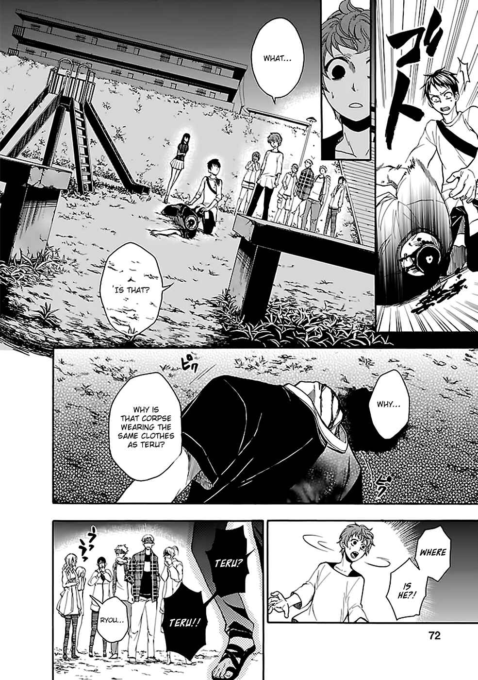 Page 8 Chapter 19 Kings Game: Ultimate