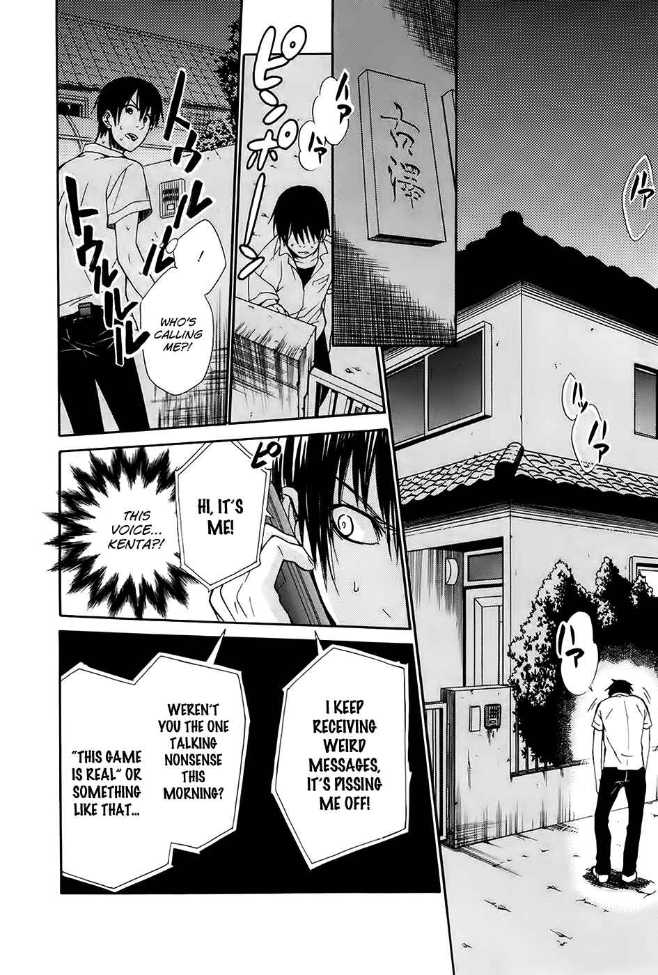 Page 11 Chapter 4 Kings Game: Ultimate