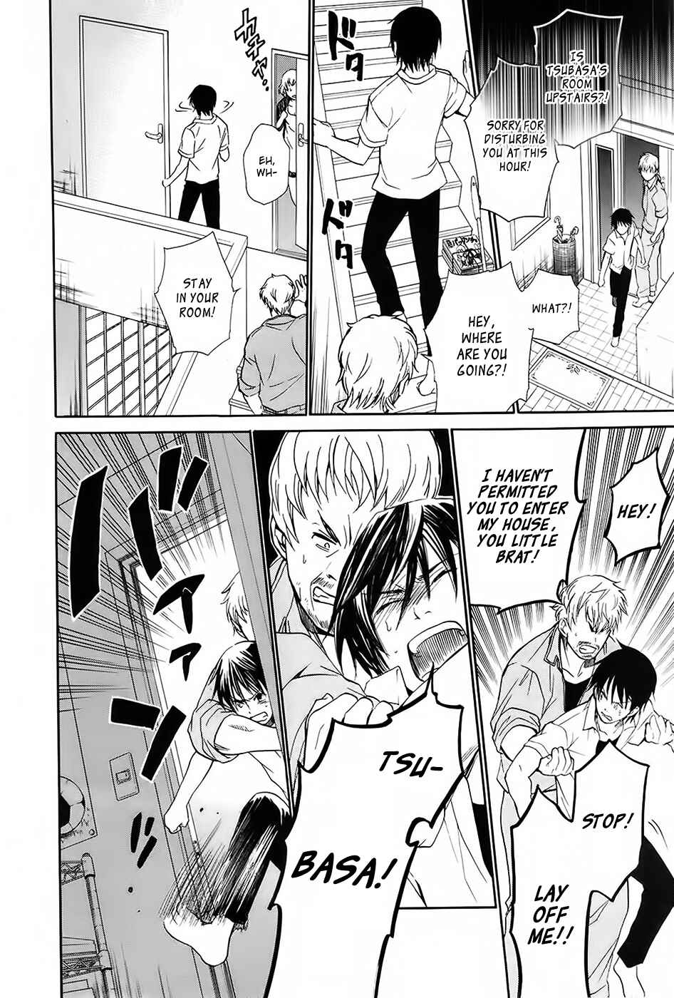Page 13 Chapter 4 Kings Game: Ultimate