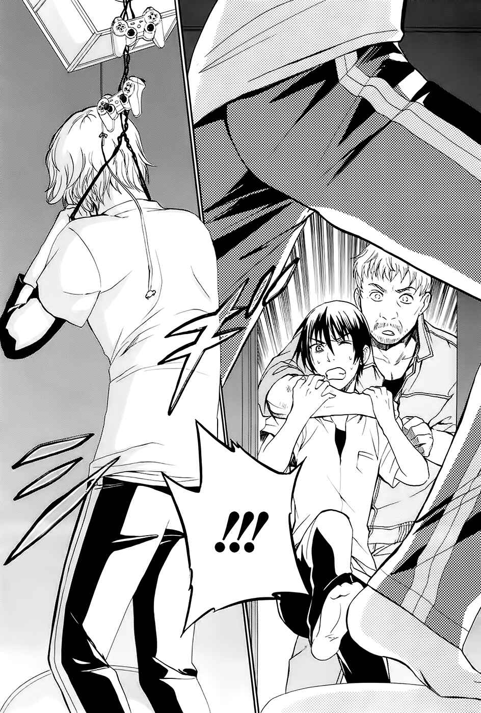 Page 14 Chapter 4 Kings Game: Ultimate