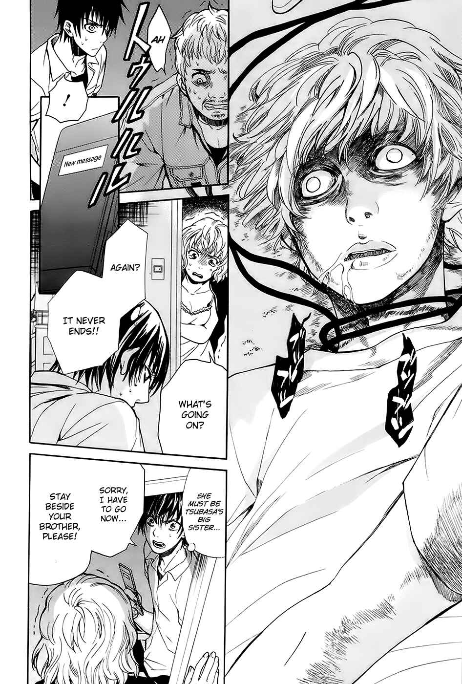 Page 17 Chapter 4 Kings Game: Ultimate