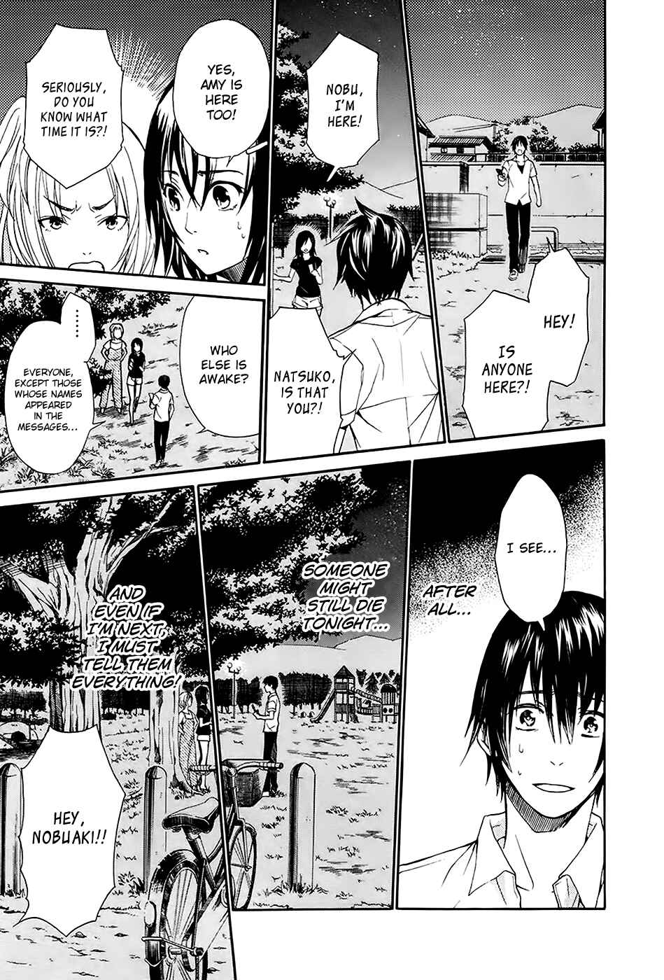 Page 22 Chapter 4 Kings Game: Ultimate