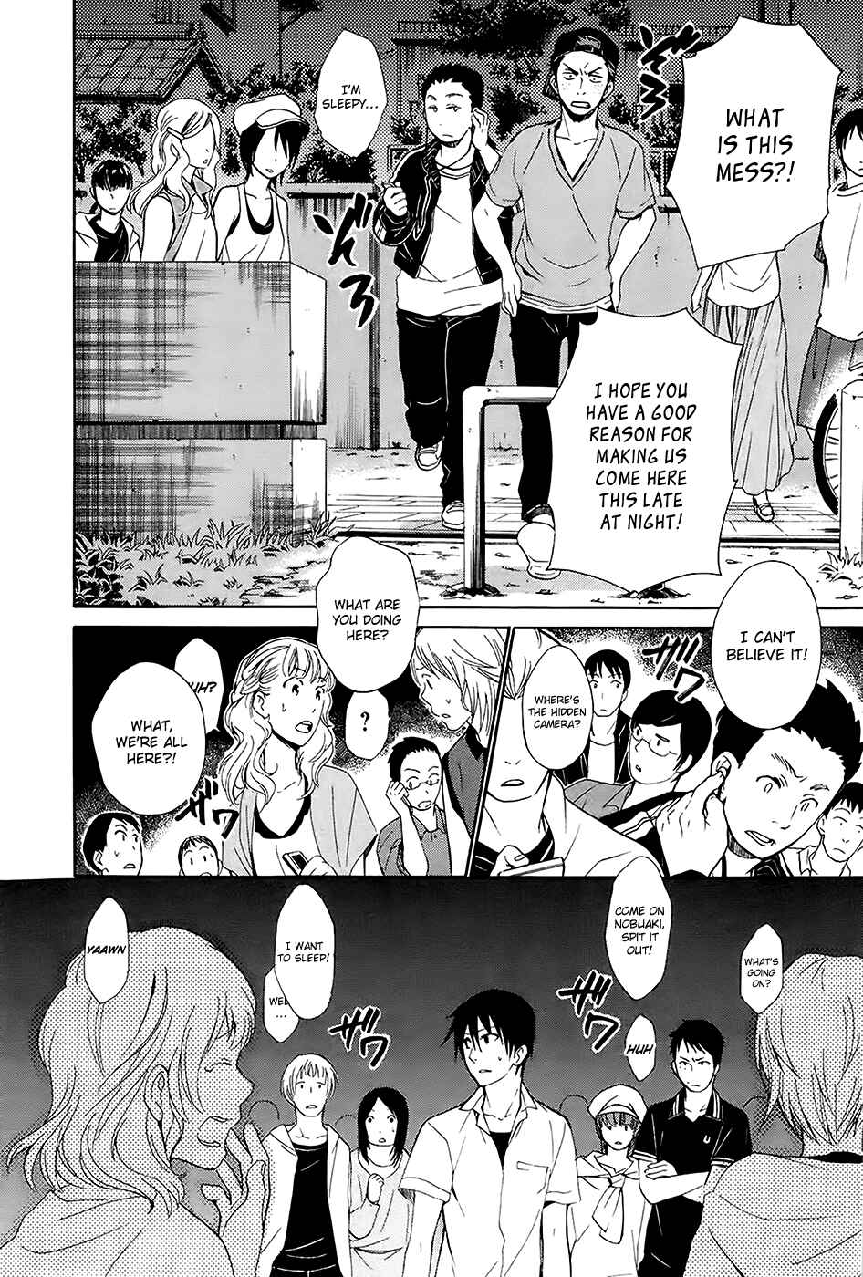 Page 23 Chapter 4 Kings Game: Ultimate