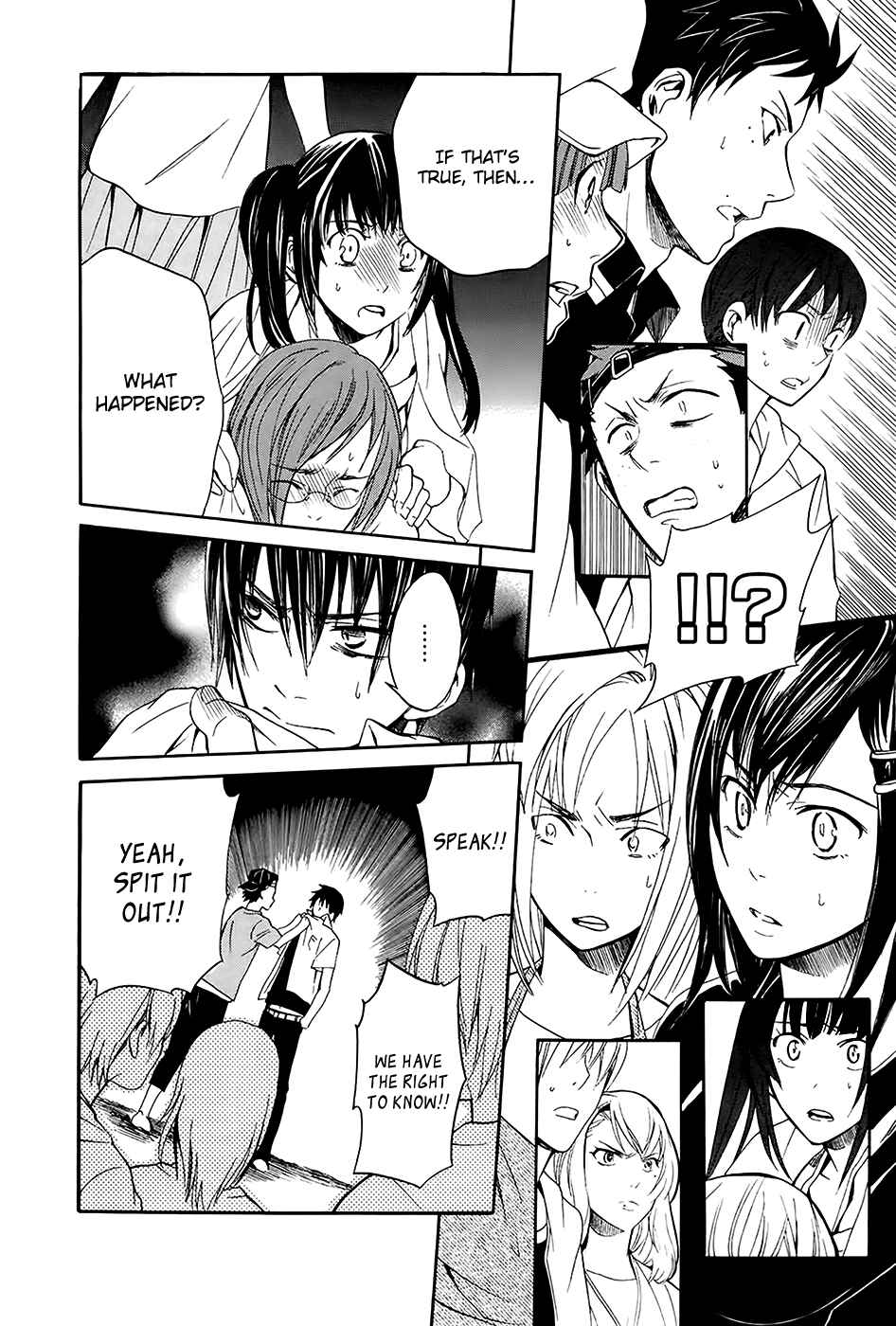 Page 29 Chapter 4 Kings Game: Ultimate
