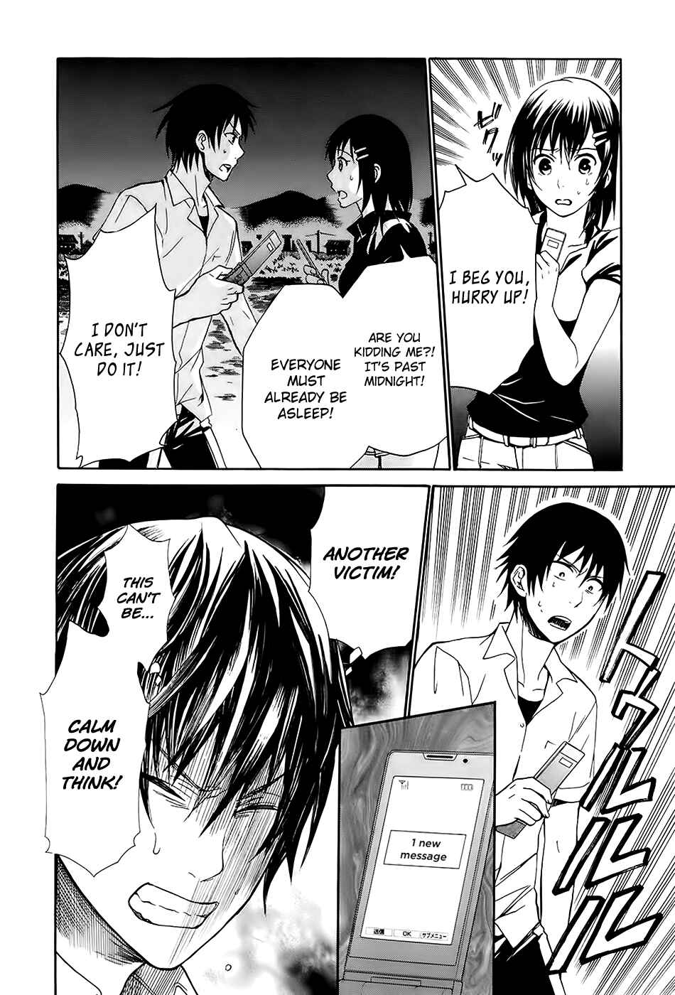 Page 5 Chapter 4 Kings Game: Ultimate