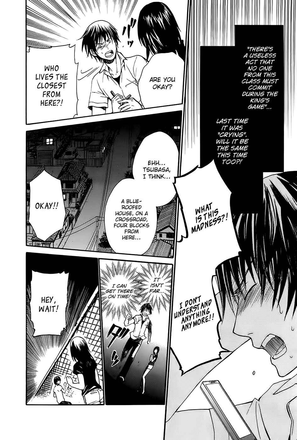Page 7 Chapter 4 Kings Game: Ultimate
