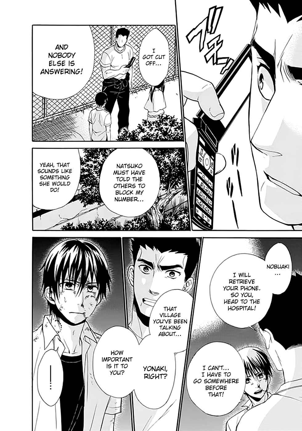 Page 11 Chapter 8 Kings Game: Ultimate