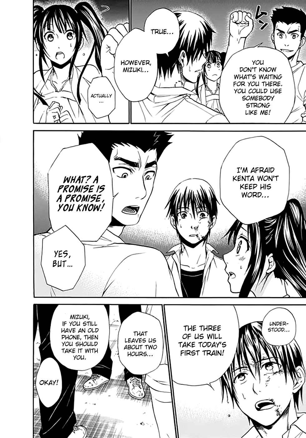 Page 13 Chapter 8 Kings Game: Ultimate