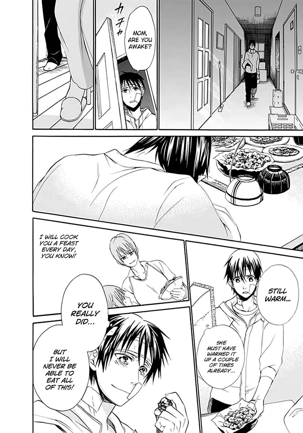 Page 15 Chapter 8 Kings Game: Ultimate