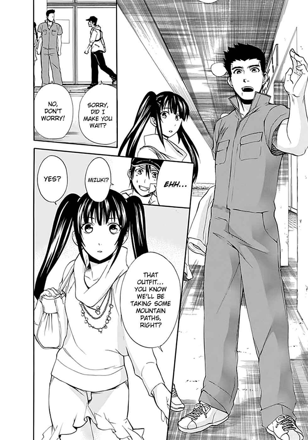 Page 17 Chapter 8 Kings Game: Ultimate