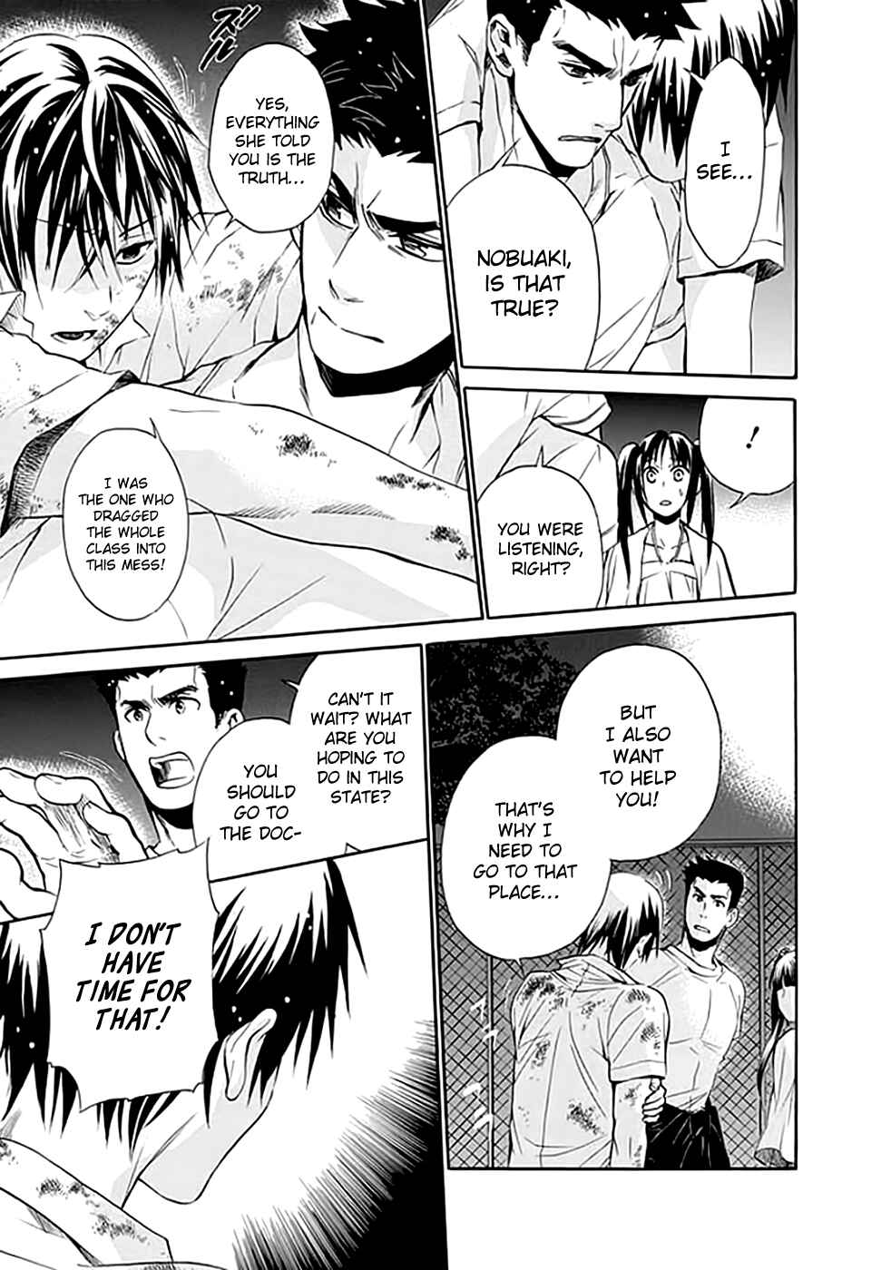 Page 2 Chapter 8 Kings Game: Ultimate
