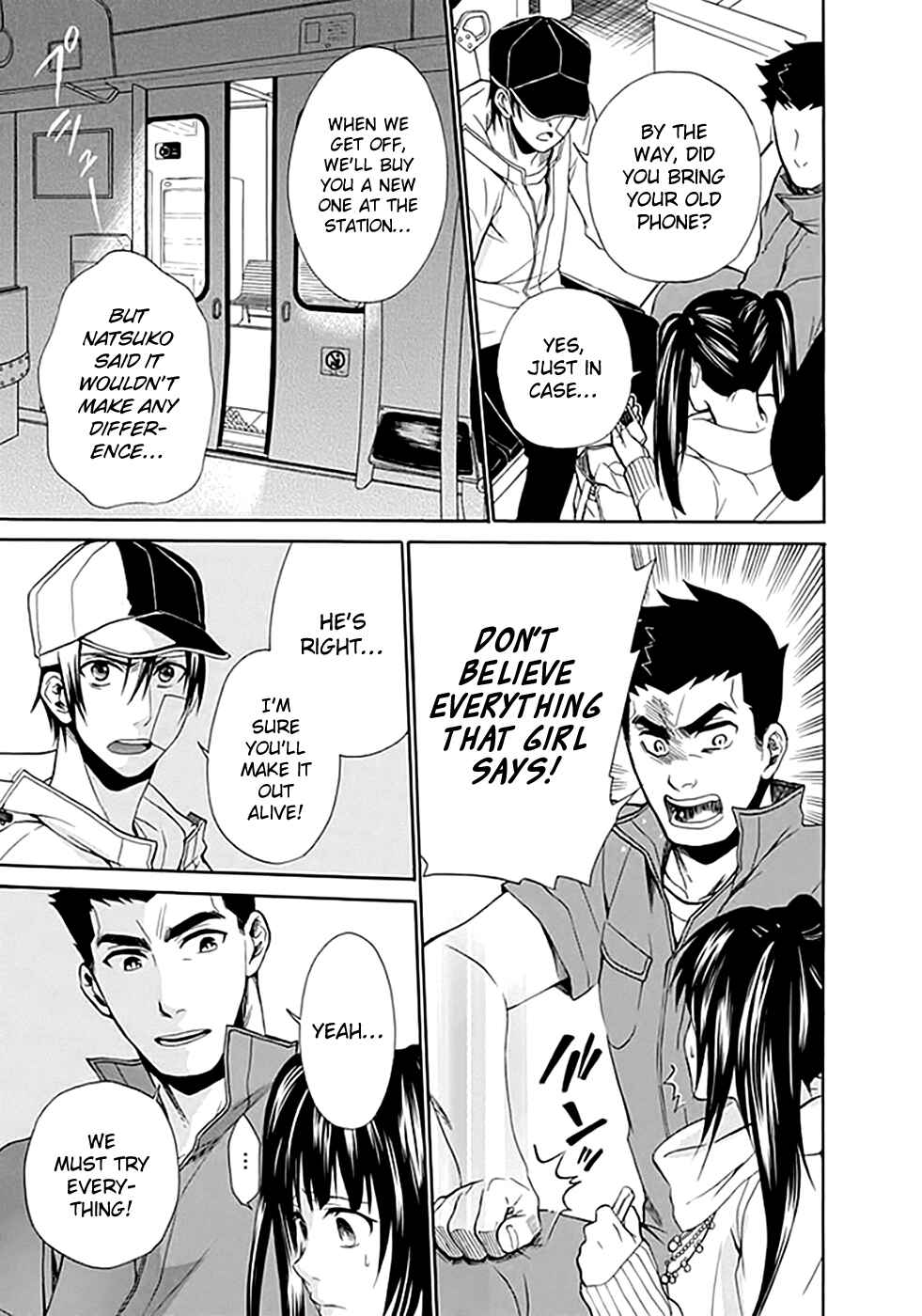 Page 20 Chapter 8 Kings Game: Ultimate