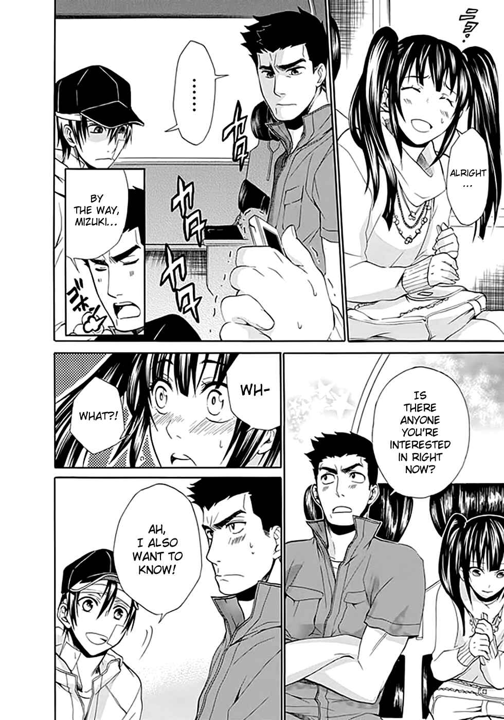 Page 21 Chapter 8 Kings Game: Ultimate
