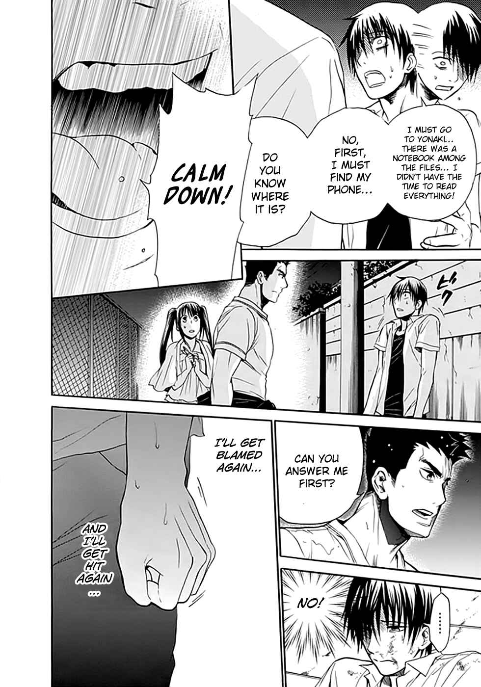 Page 3 Chapter 8 Kings Game: Ultimate