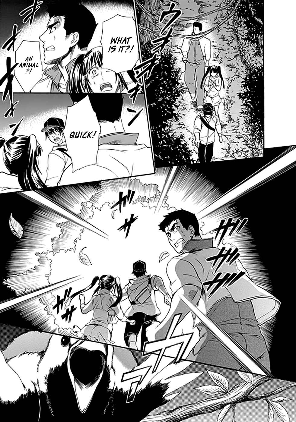Page 30 Chapter 8 Kings Game: Ultimate