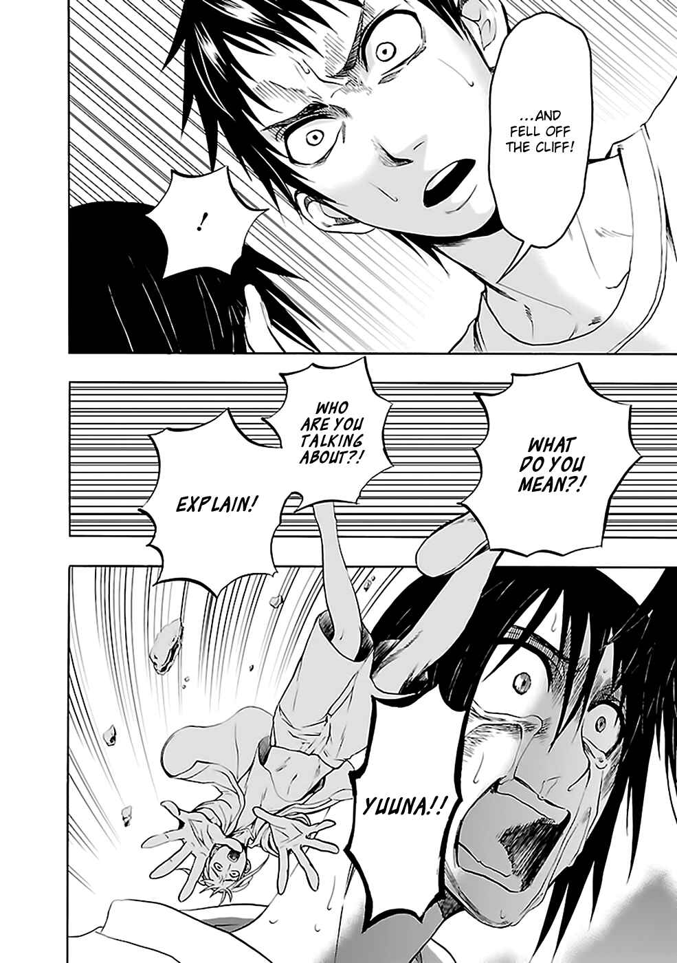 Page 15 Chapter 26 Kings Game: Ultimate
