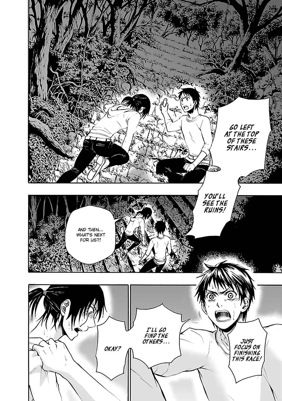 Page 19 Chapter 26 Kings Game: Ultimate