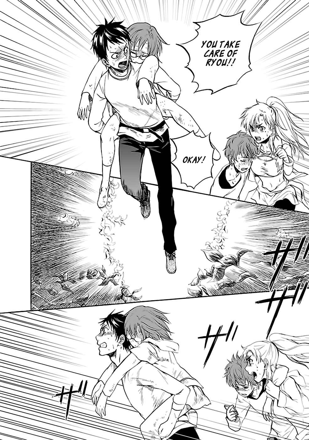 Page 25 Chapter 26 Kings Game: Ultimate
