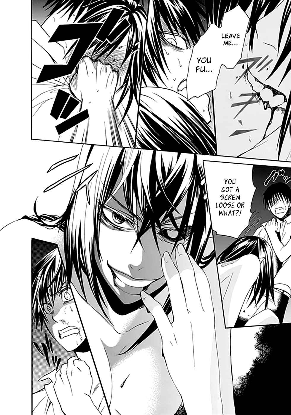 Page 14 Chapter 6 Kings Game: Ultimate