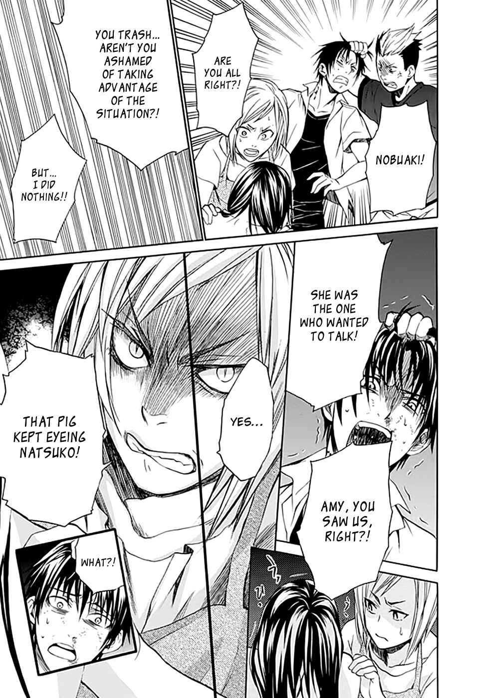 Page 17 Chapter 6 Kings Game: Ultimate