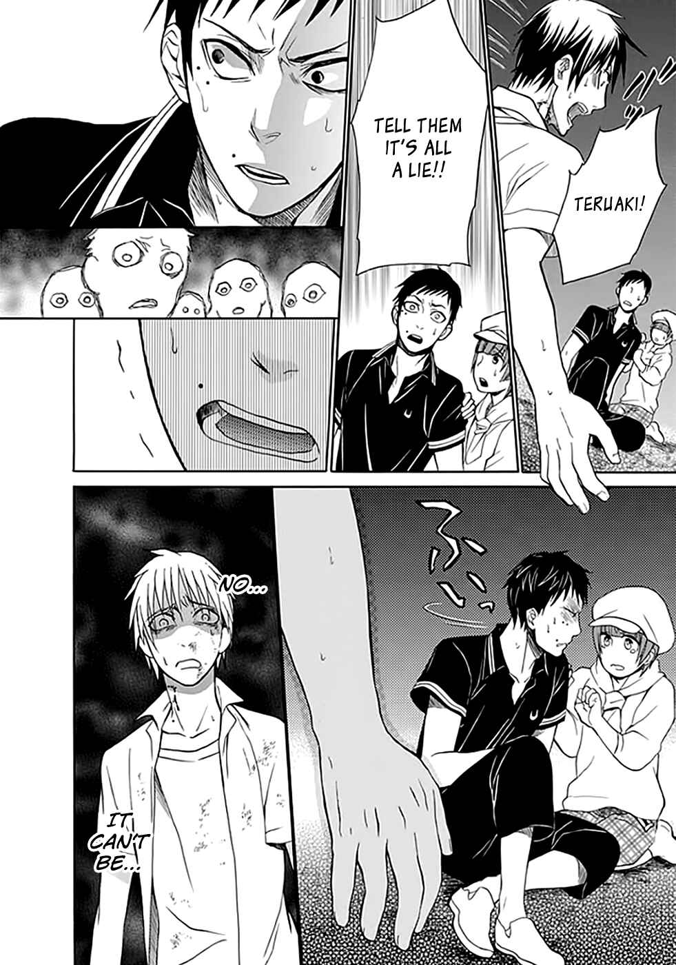 Page 18 Chapter 6 Kings Game: Ultimate