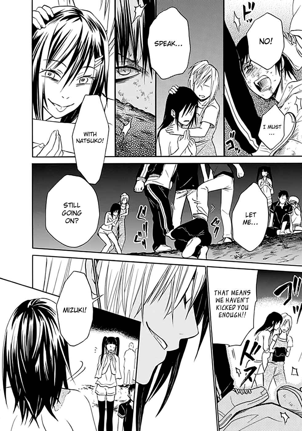 Page 20 Chapter 6 Kings Game: Ultimate