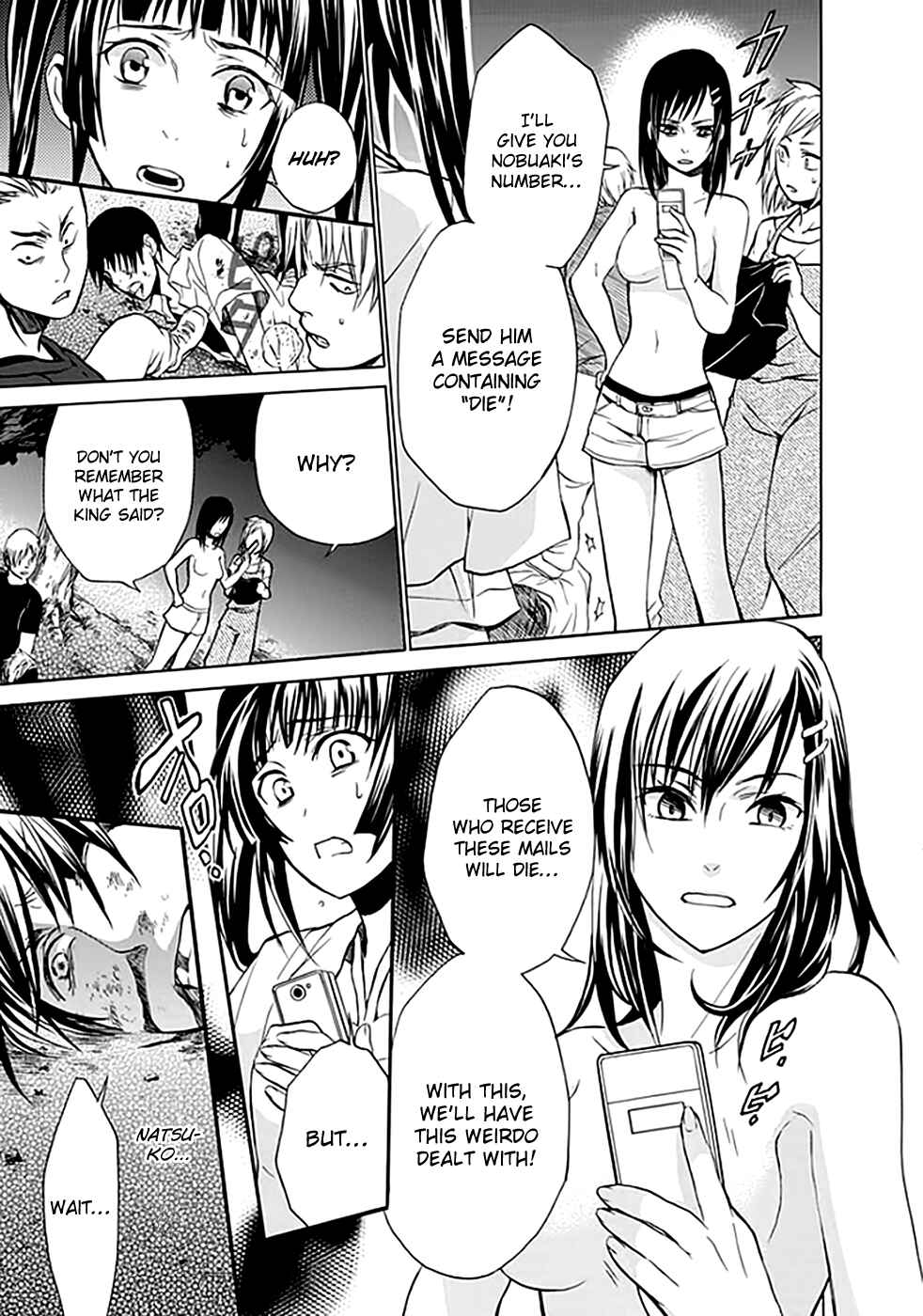 Page 21 Chapter 6 Kings Game: Ultimate