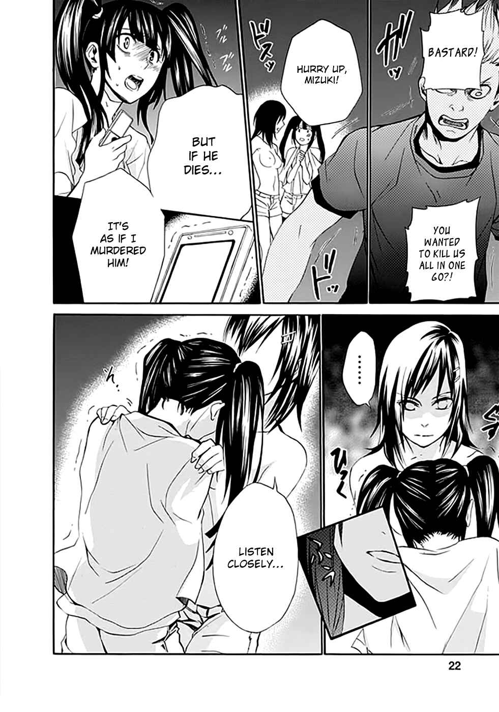 Page 24 Chapter 6 Kings Game: Ultimate