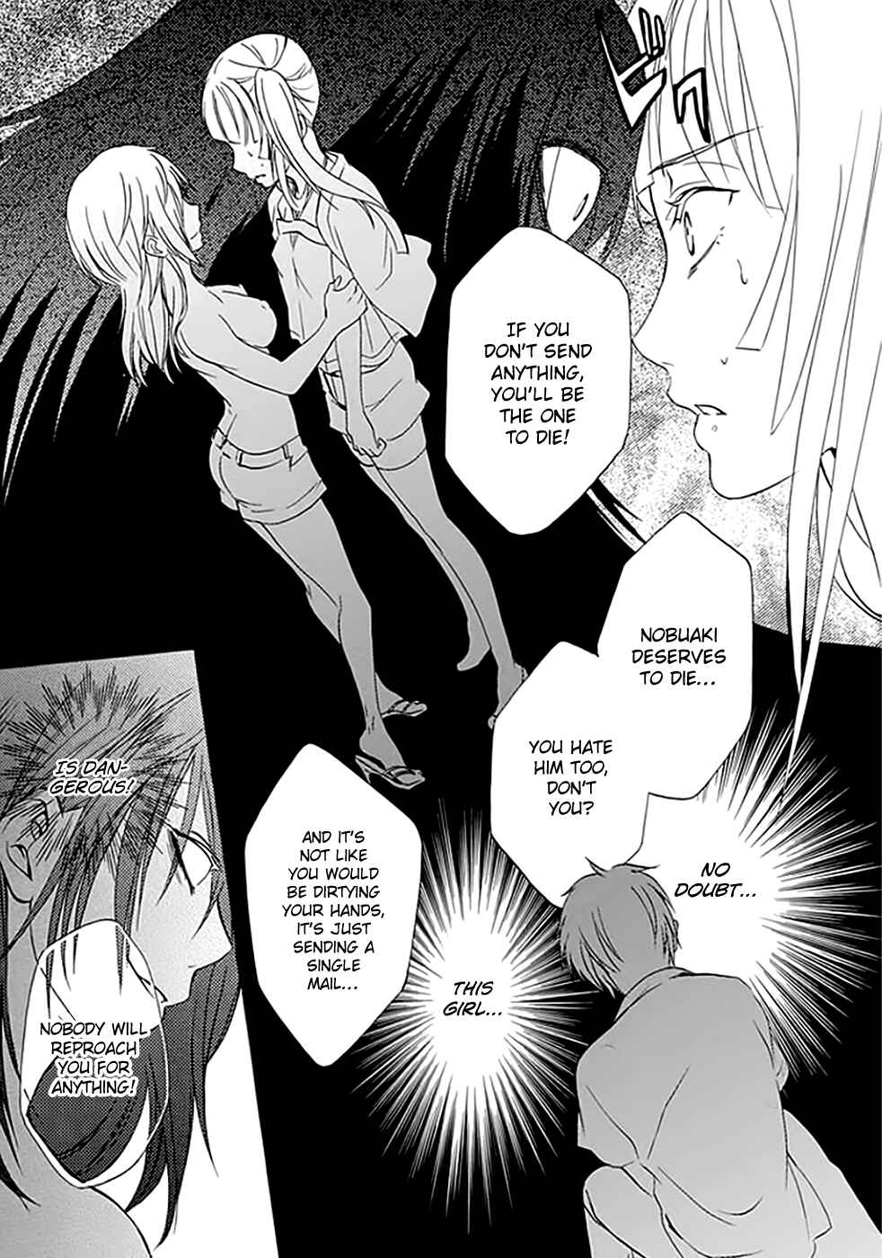 Page 25 Chapter 6 Kings Game: Ultimate