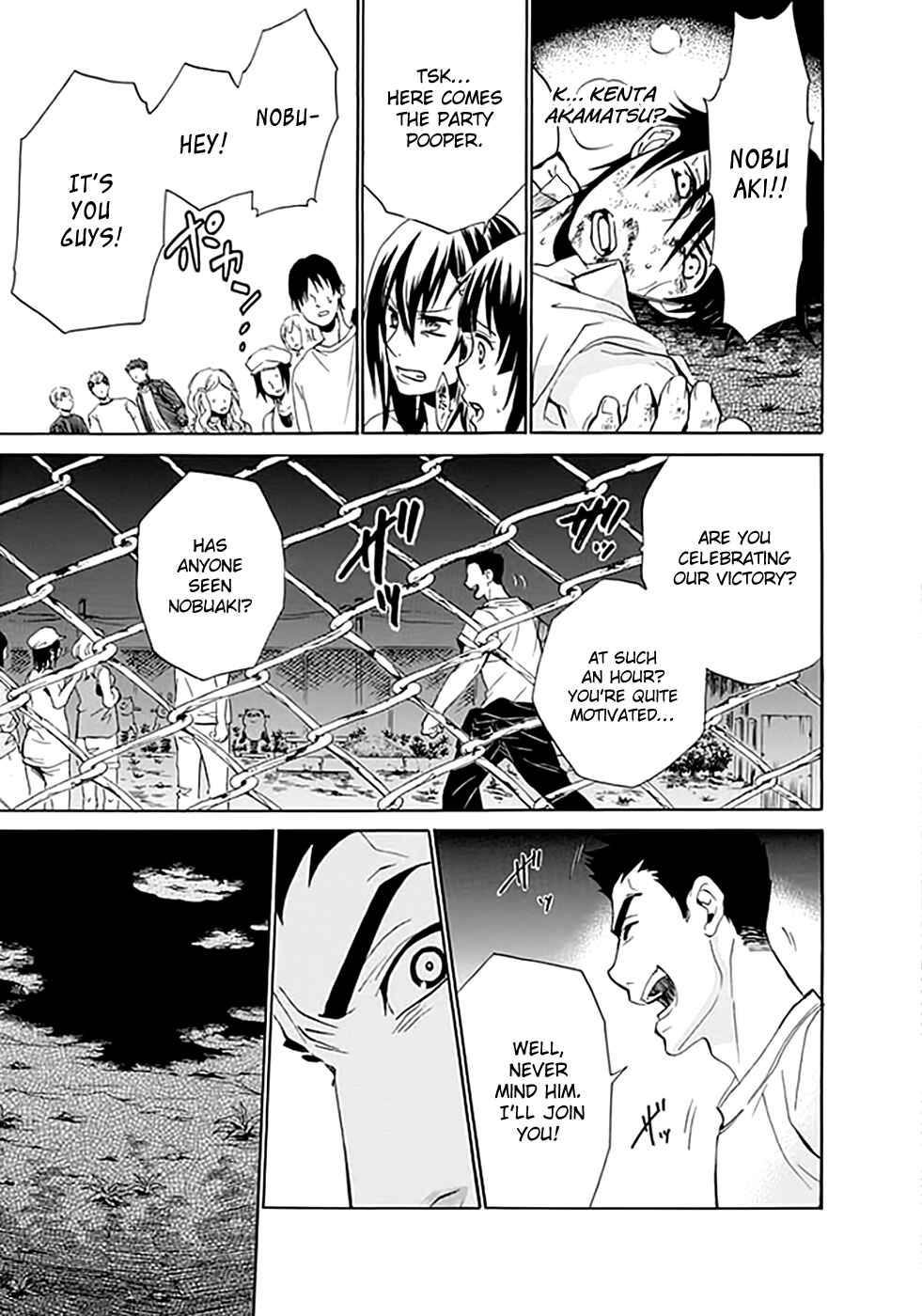 Page 29 Chapter 6 Kings Game: Ultimate